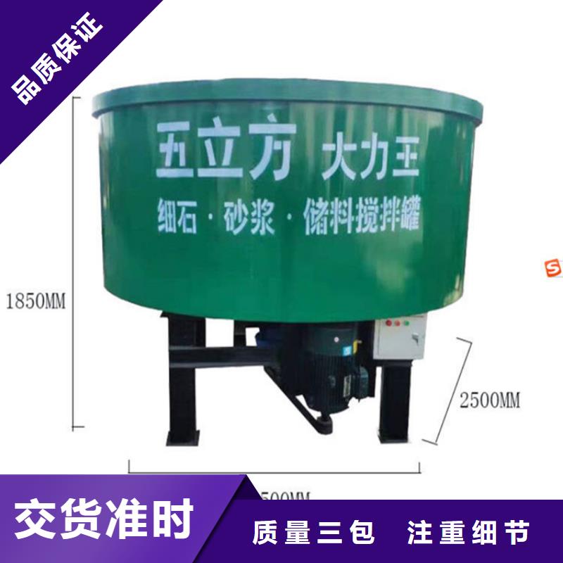五立方搅拌罐,混凝土输送泵厂家贴心服务