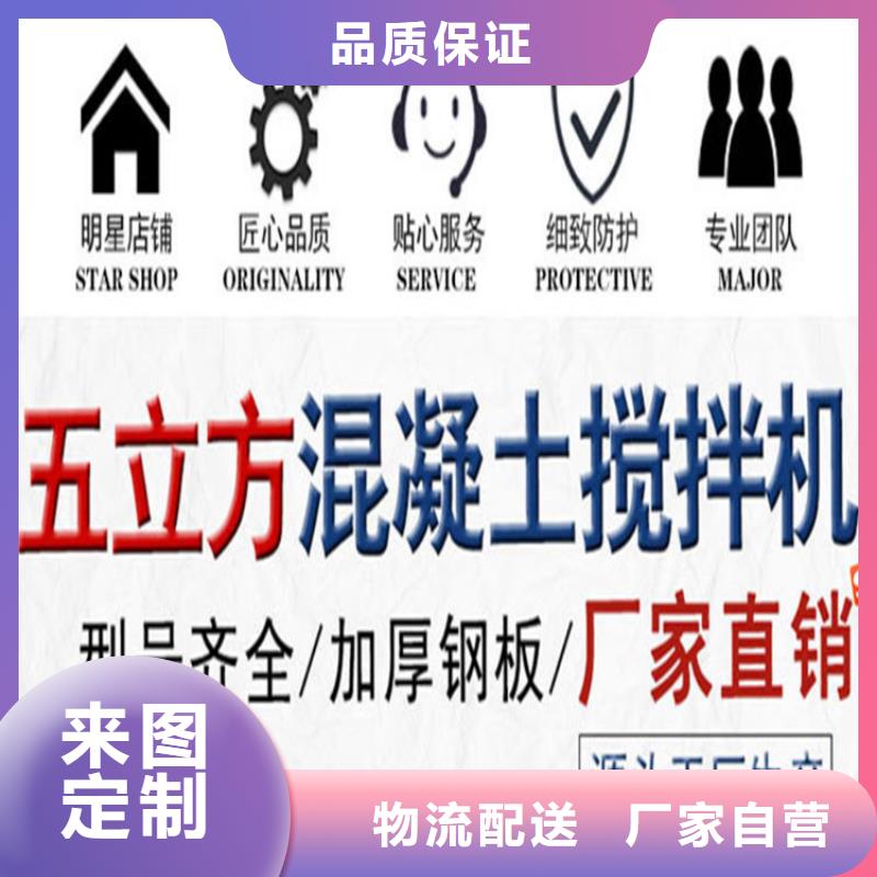 五立方搅拌罐二次构造柱泵生产安装