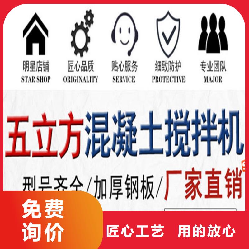 五立方攪拌罐,混凝土輸送泵廠家貼心服務(wù)