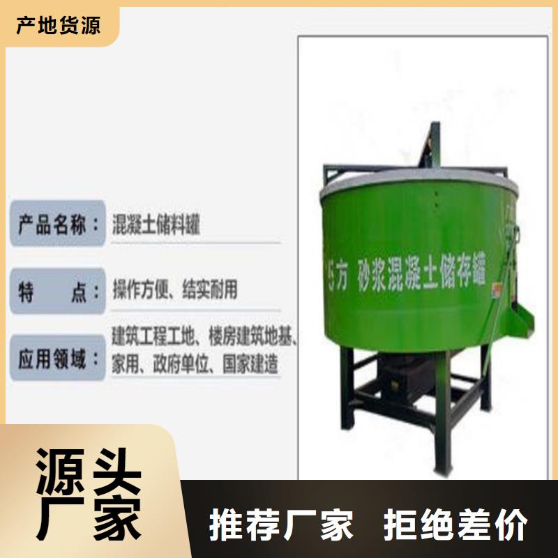 五立方攪拌罐,混凝土輸送泵廠家貼心服務(wù)
