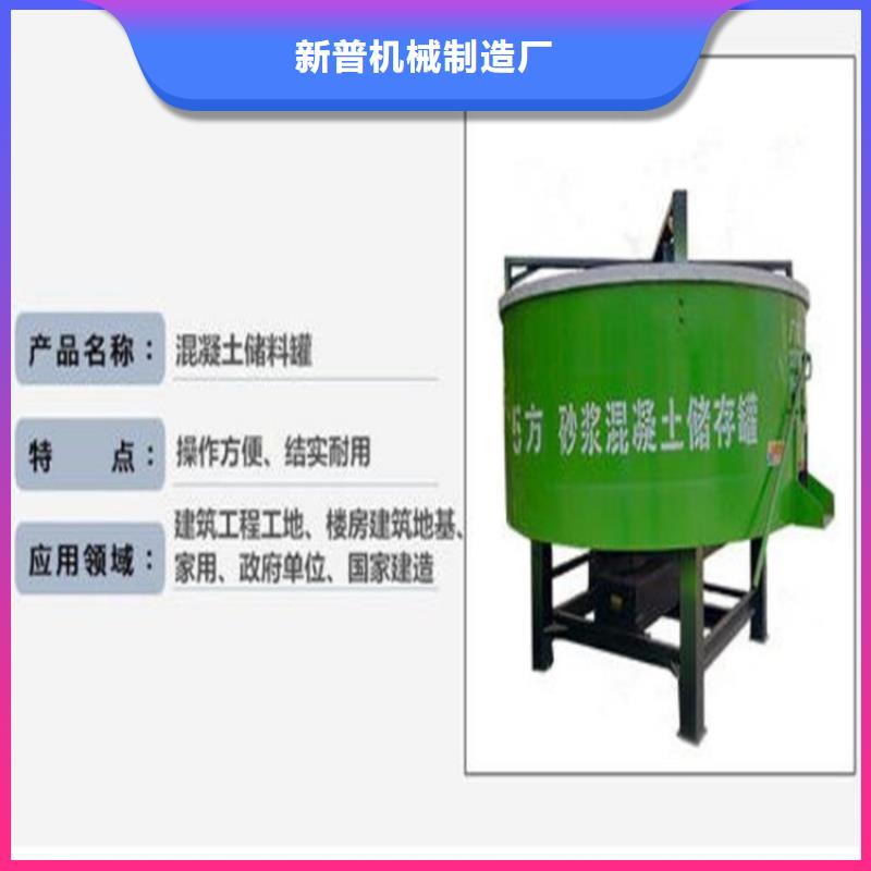 五立方攪拌罐減速機(jī)按需定制