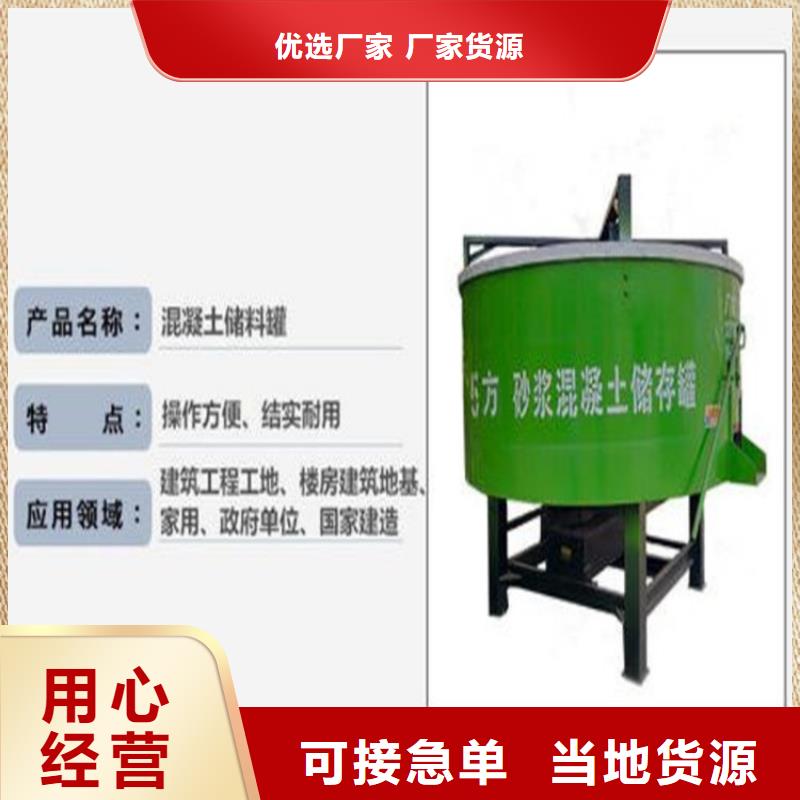 五立方搅拌罐混凝土输送泵重信誉厂家