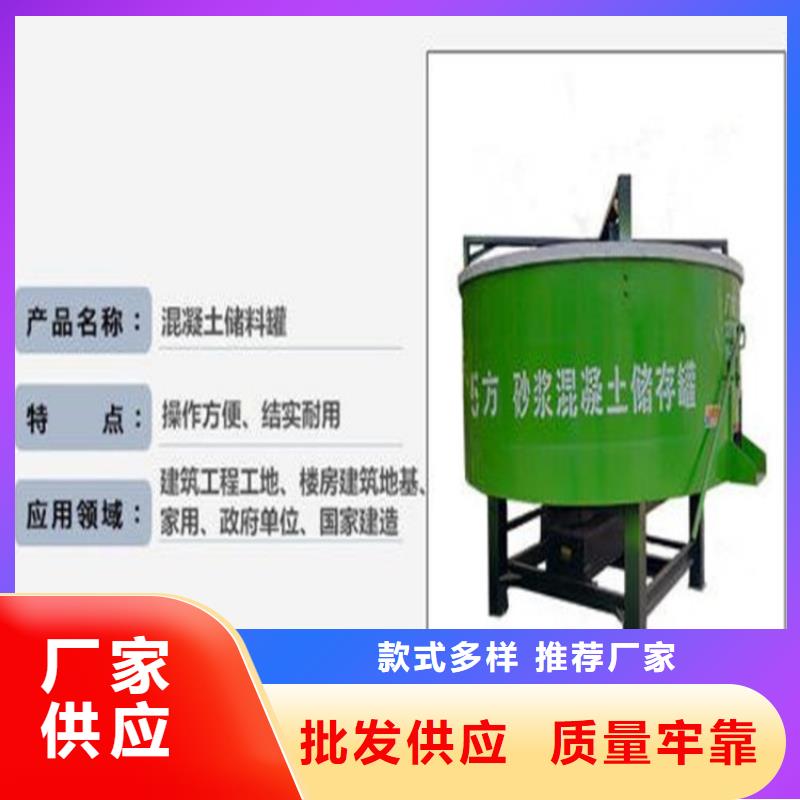 五立方搅拌罐,砂浆喷涂机质量三包