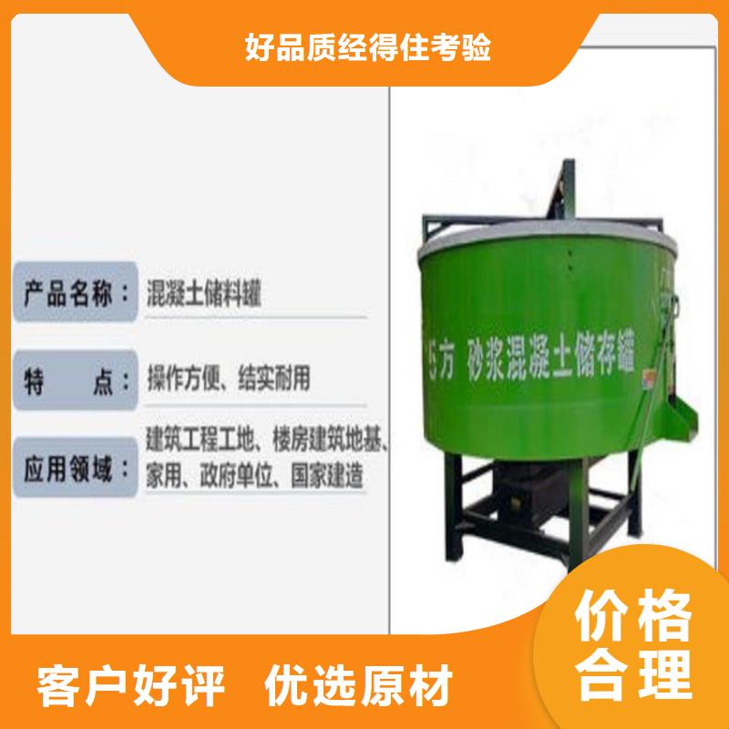 五立方攪拌罐,混凝土輸送泵廠家貼心服務