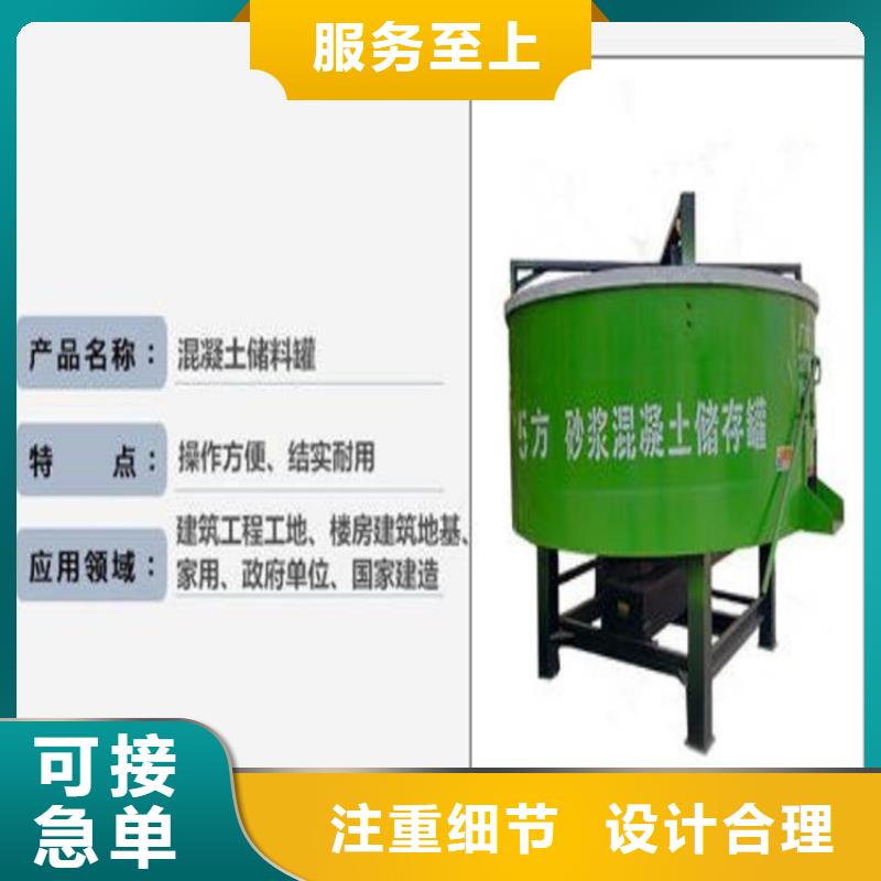 五立方攪拌罐,砂漿噴涂機(jī)廠家送貨上門
