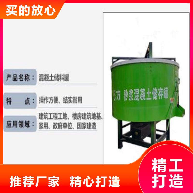 五立方搅拌罐混凝土输送泵厂家精心打造