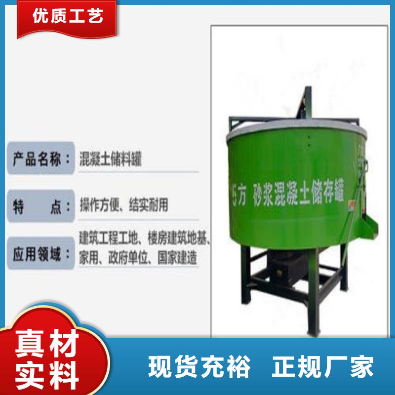五立方搅拌罐电动上砖机物流配货上门