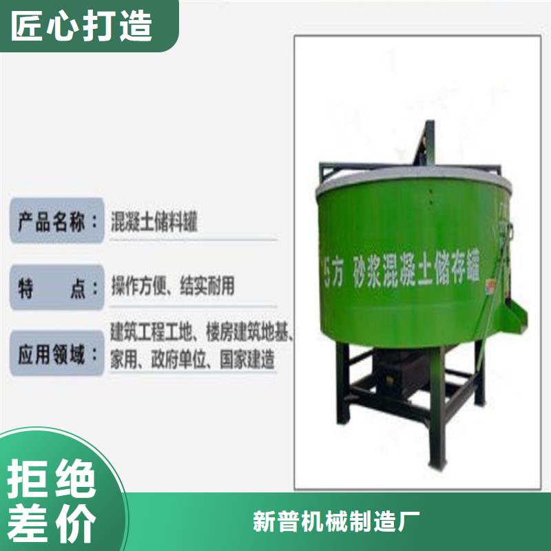 五立方攪拌罐,砂漿噴涂機(jī)質(zhì)量三包