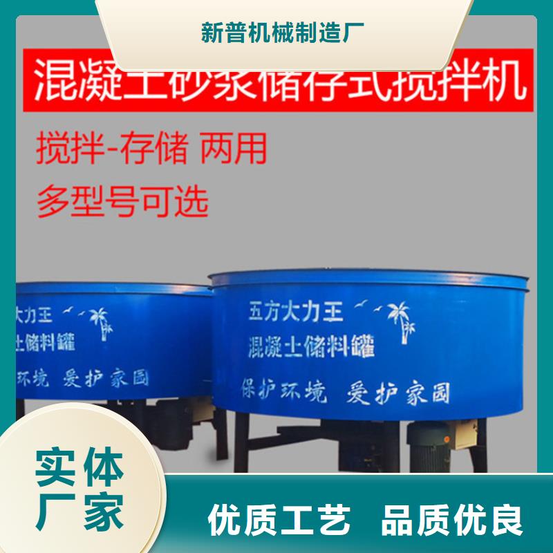 五立方攪拌罐混凝土輸送泵廠家源頭工廠