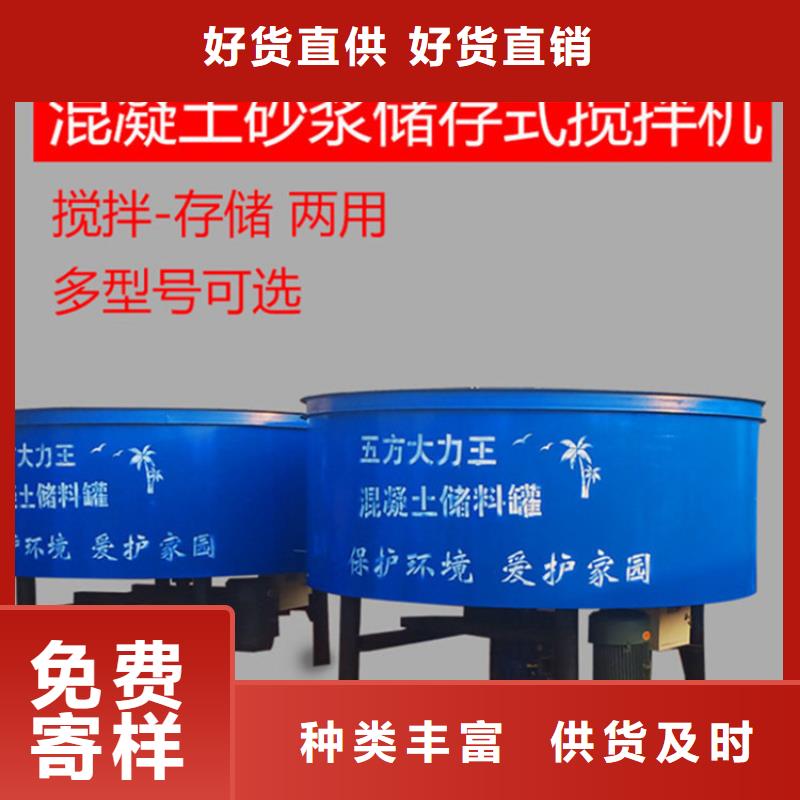 五立方攪拌罐減速機(jī)按需定制