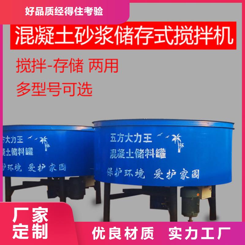 五立方攪拌罐,混凝土輸送泵廠家貼心服務(wù)