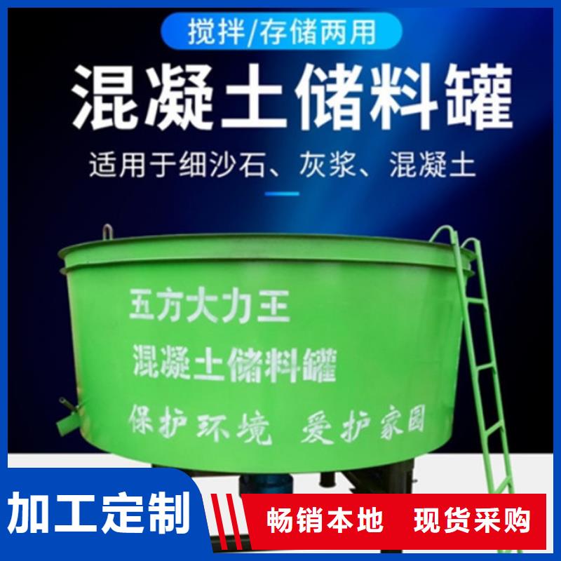 五立方攪拌罐,混凝土輸送泵廠家貼心服務