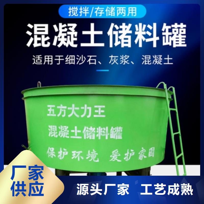 五立方攪拌罐二次結(jié)構(gòu)澆筑機(jī)產(chǎn)地批發(fā)