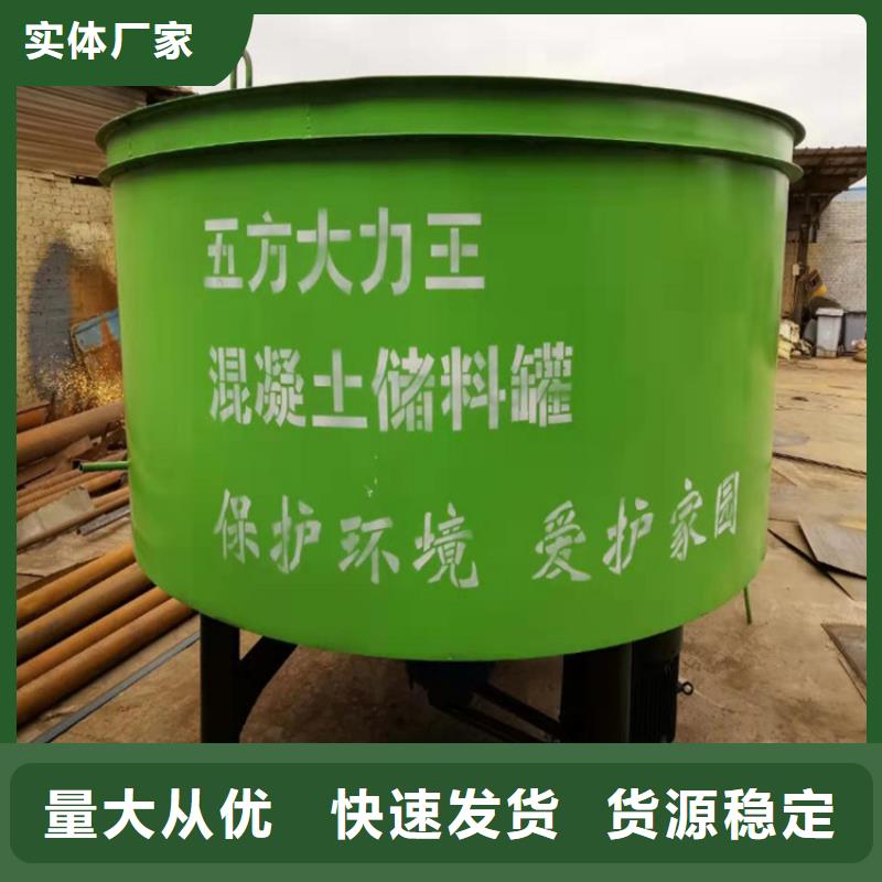 五立方攪拌罐,砂漿噴涂機(jī)廠家送貨上門
