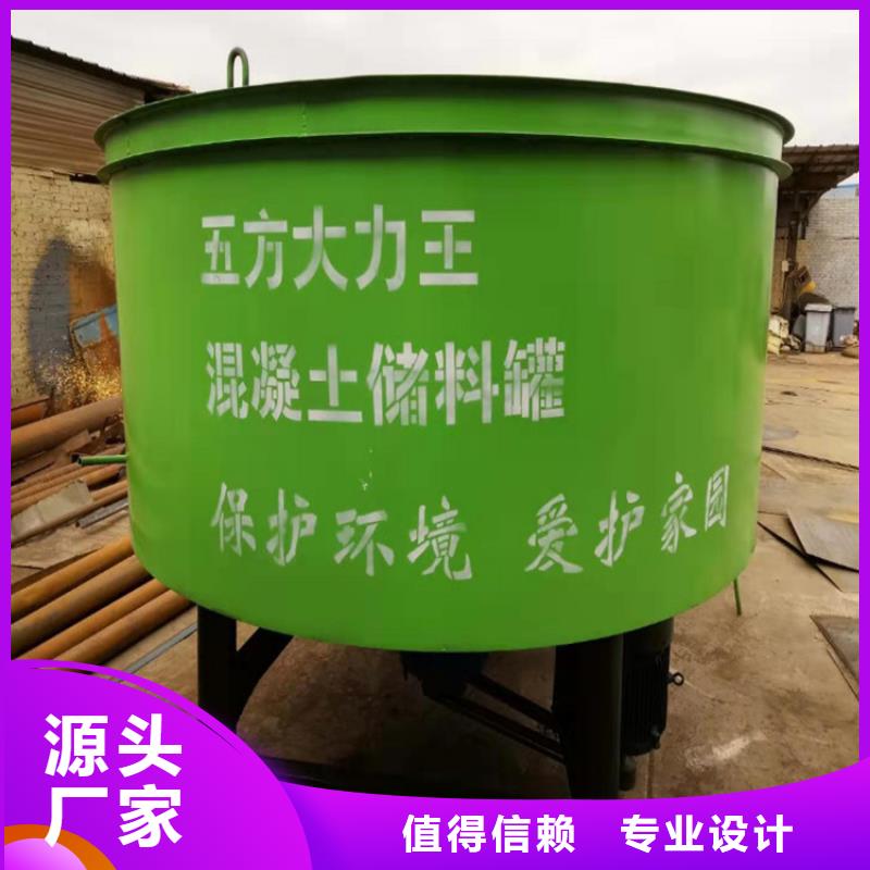 五立方攪拌罐砂漿噴涂機(jī)生產(chǎn)型