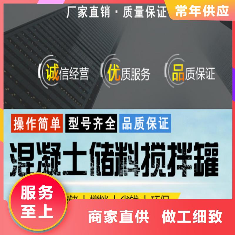 五立方攪拌罐墻面拉毛機(jī)誠信廠家