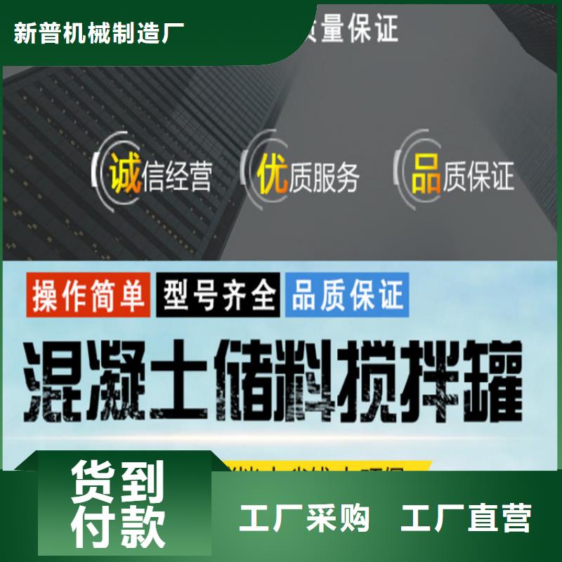 五立方攪拌罐混凝土輸送泵廠家源頭工廠