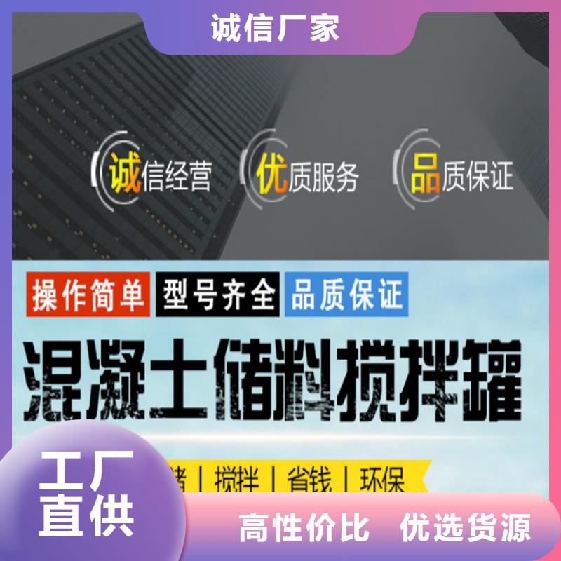 五立方攪拌罐混凝土輸送泵廠家精心打造