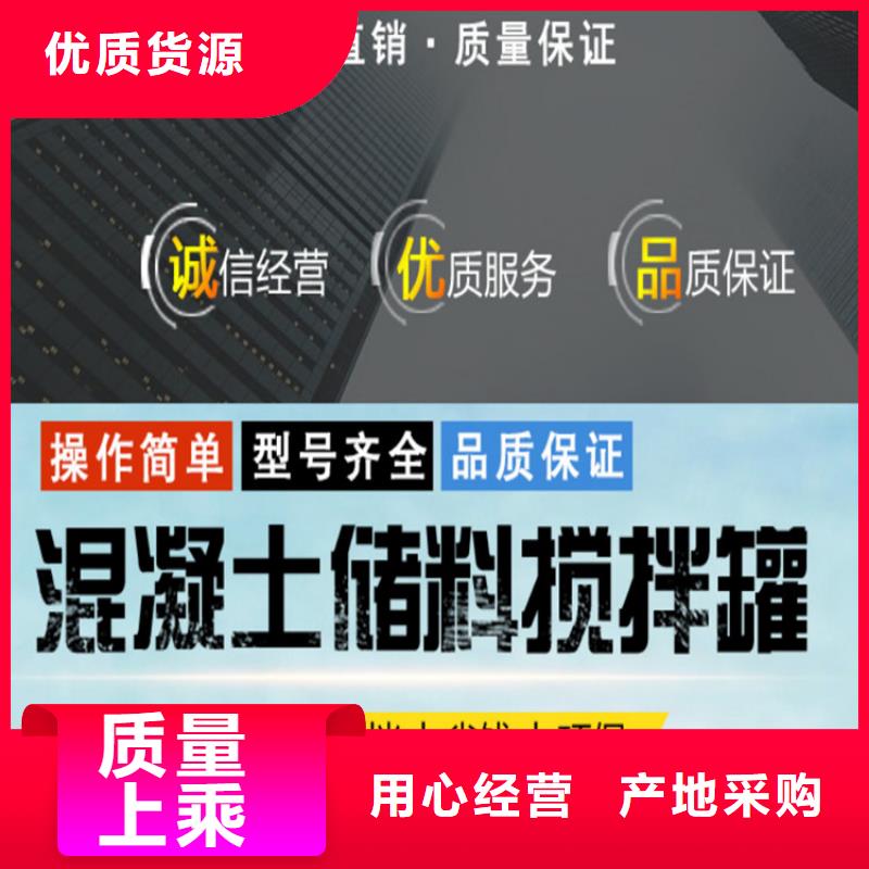 五立方攪拌罐混凝土輸送泵源頭廠家來(lái)圖定制