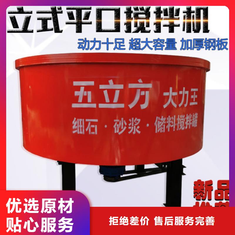 五立方攪拌罐混凝土輸送泵源頭廠家來(lái)圖定制