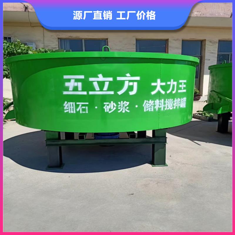 五立方攪拌罐,砂漿噴涂機(jī)廠家送貨上門