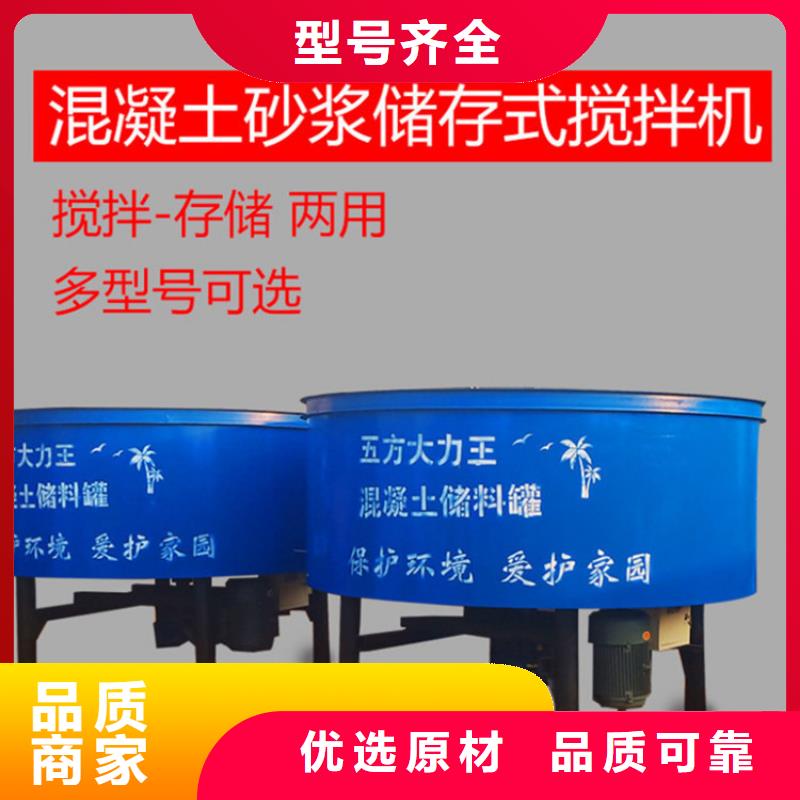 五立方搅拌罐混凝土输送泵厂家精心打造