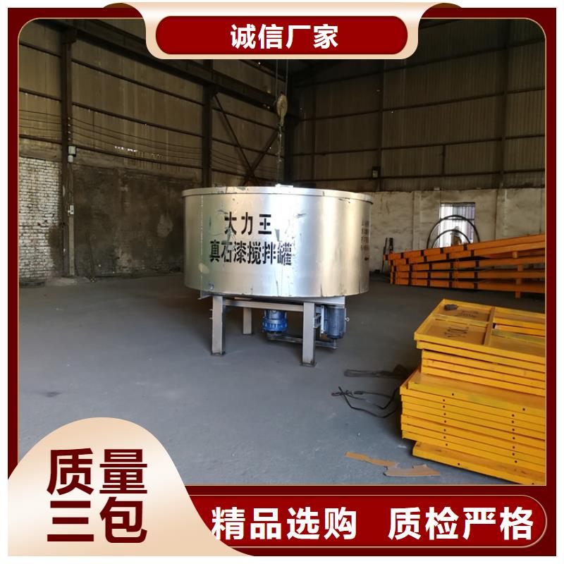 五立方攪拌罐二次結(jié)構(gòu)澆筑機廠家