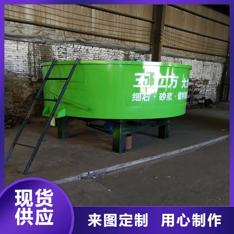 五立方攪拌罐二次結(jié)構(gòu)澆筑機廠家