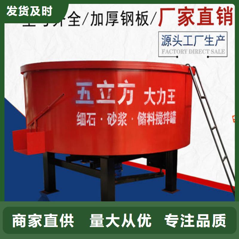 五立方攪拌罐混凝土輸送泵源頭廠家來(lái)圖定制