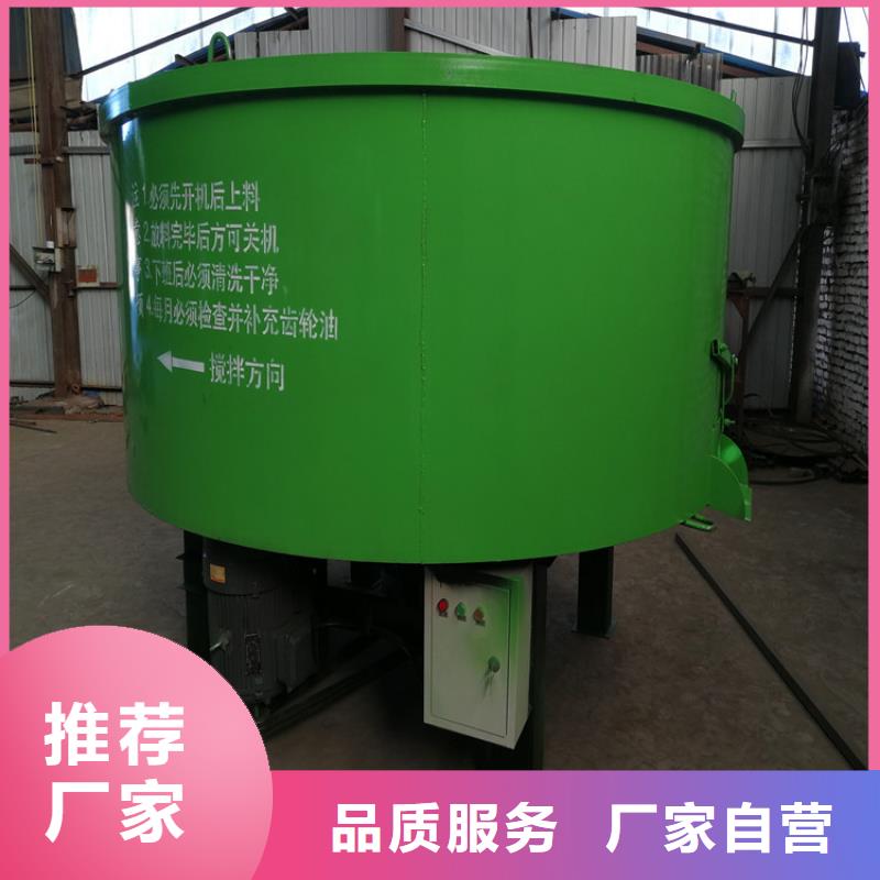 五立方攪拌罐二次結(jié)構(gòu)澆筑機廠家