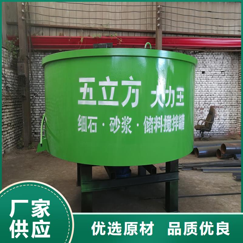 五立方攪拌罐電動上磚機大量現(xiàn)貨供應(yīng)