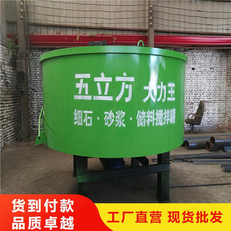 五立方攪拌罐,砂漿噴涂機廠家送貨上門