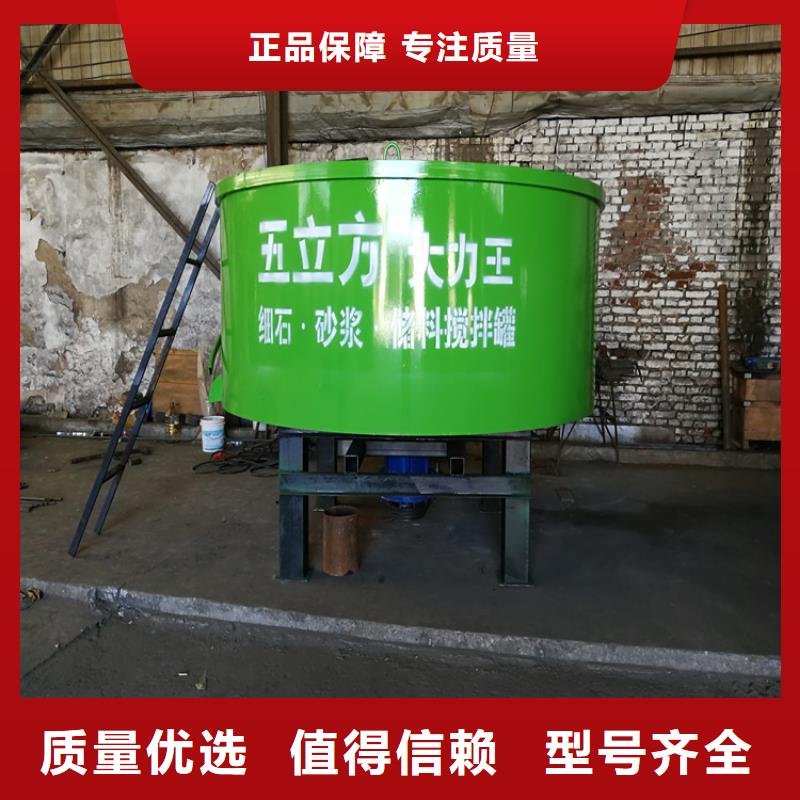五立方攪拌罐,砂漿噴涂機廠家送貨上門