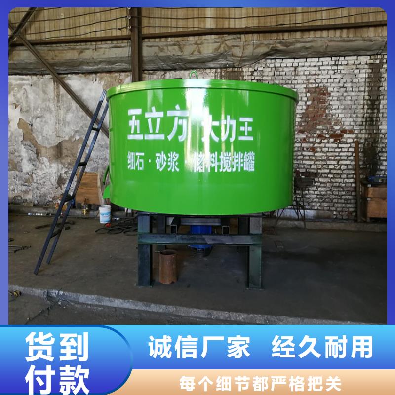 五立方攪拌罐電動上磚機大量現(xiàn)貨供應(yīng)