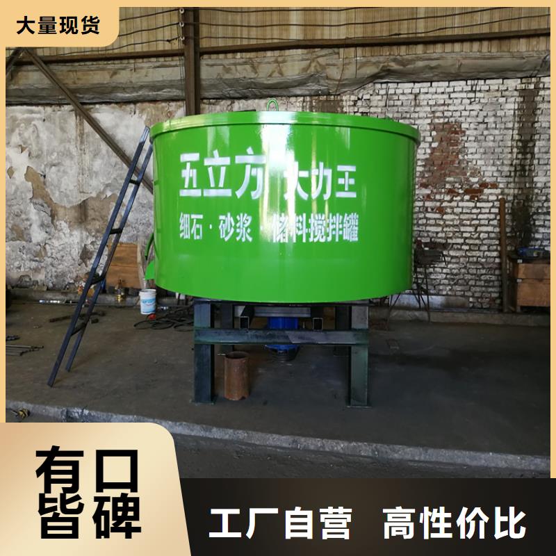 五立方攪拌罐,砂漿噴涂機廠家送貨上門