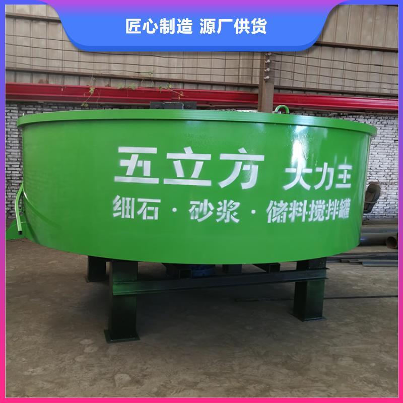 五立方搅拌罐,砂浆喷涂机厂家送货上门