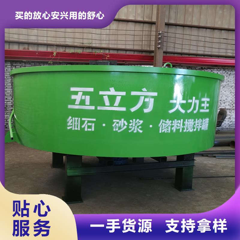 五立方攪拌罐電動上磚機大量現(xiàn)貨供應(yīng)