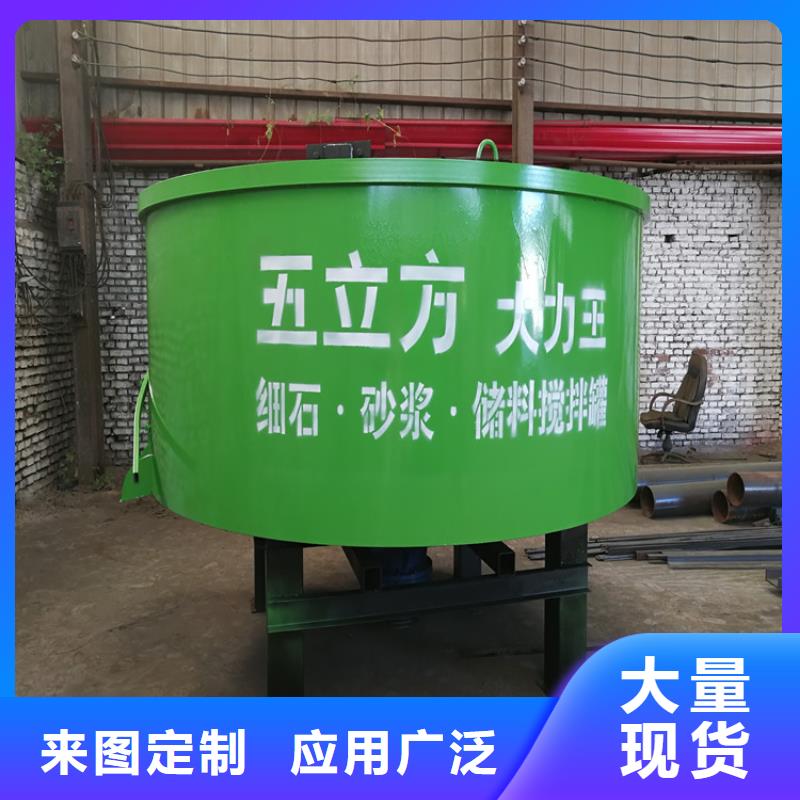 五立方攪拌罐,砂漿噴涂機(jī)廠家送貨上門