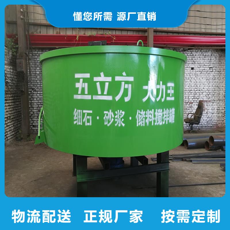五立方攪拌罐電動上磚機大量現(xiàn)貨供應(yīng)