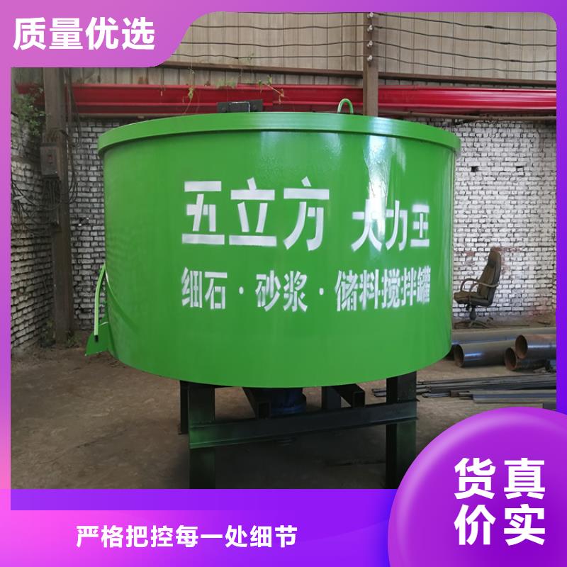 五立方攪拌罐,砂漿噴涂機廠家送貨上門