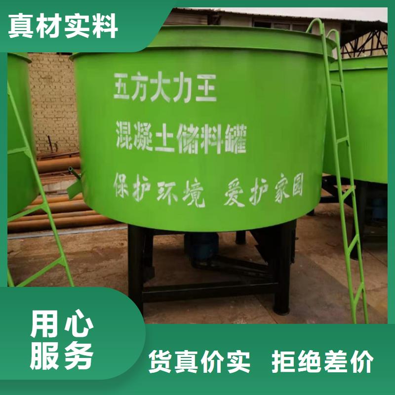 五立方攪拌罐,砂漿噴涂機廠家送貨上門