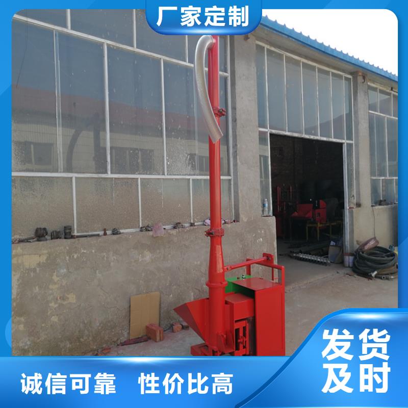 二次構(gòu)造柱上料機二次構(gòu)造柱泵現(xiàn)貨實拍
