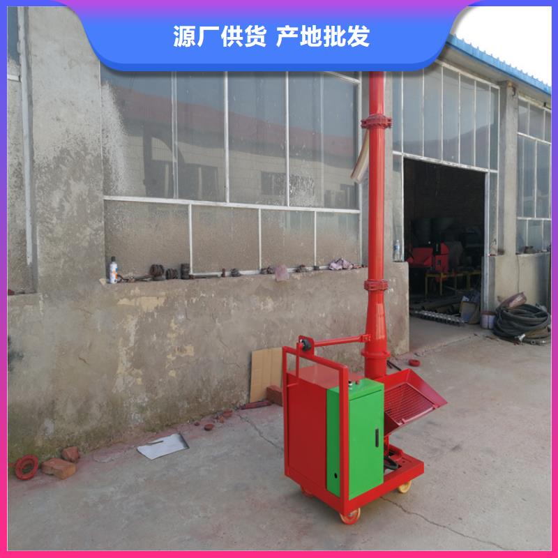 二次構(gòu)造柱上料機(jī)-墻面拉毛機(jī)應(yīng)用領(lǐng)域