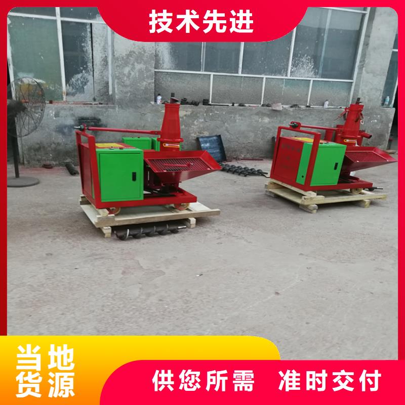 二次構(gòu)造柱上料機(jī)砂漿噴涂機(jī)精選廠家好貨