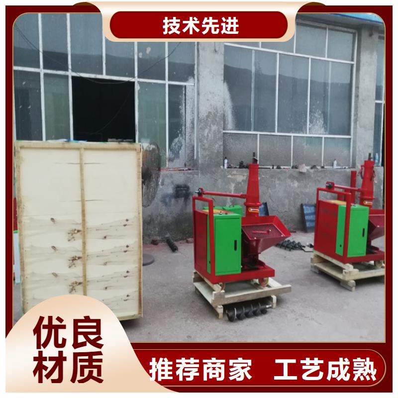 二次構(gòu)造柱上料機_墻面拉毛機專注產(chǎn)品質(zhì)量與服務(wù)