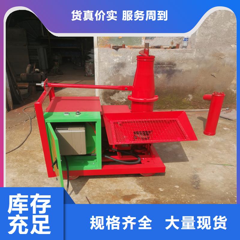 二次構(gòu)造柱上料機(jī)混凝土輸送泵為品質(zhì)而生產(chǎn)