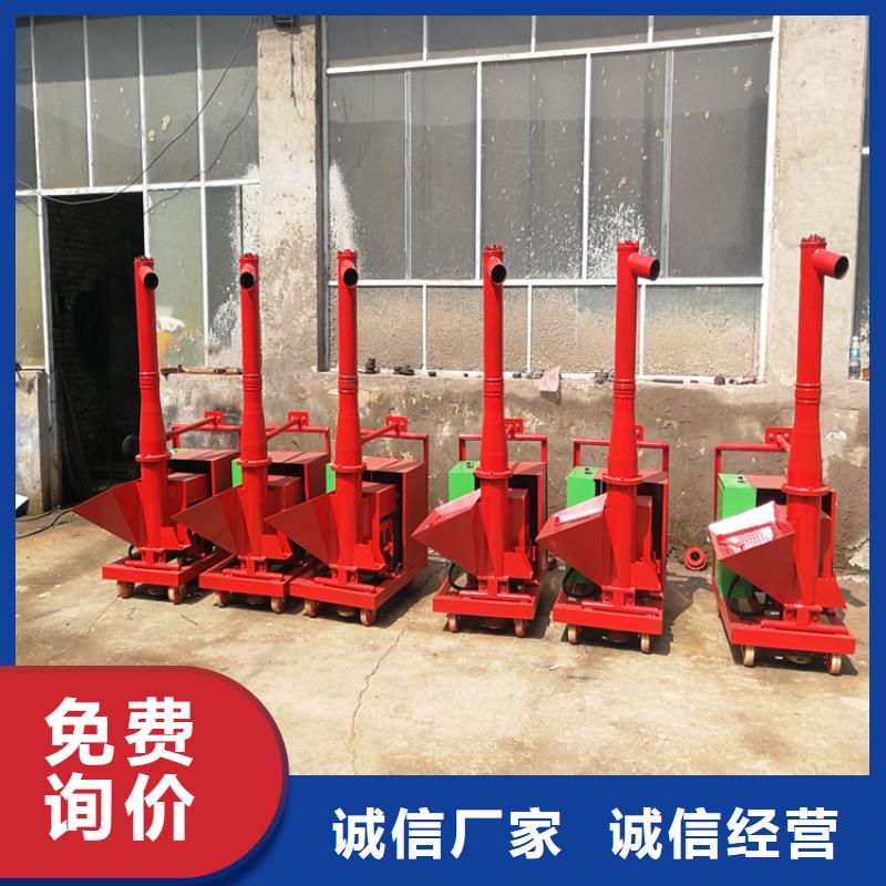二次構造柱上料機_砂漿噴涂機廠家品質(zhì)服務