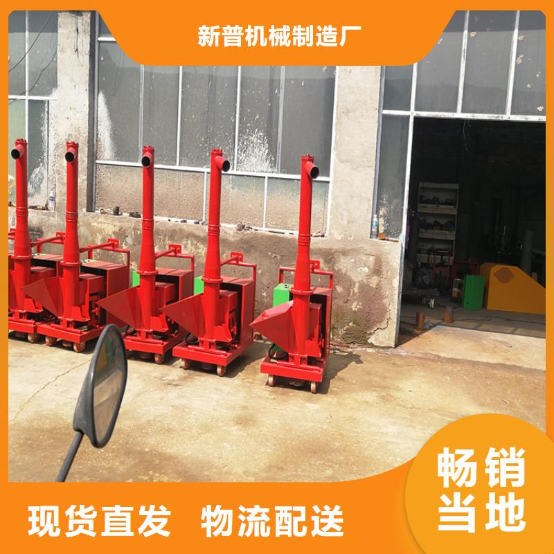 二次構(gòu)造柱上料機(jī)混凝土輸送泵甄選好物