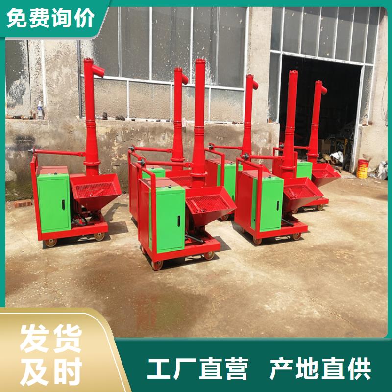 二次构造柱上料机_混凝土输送泵厂家值得信赖