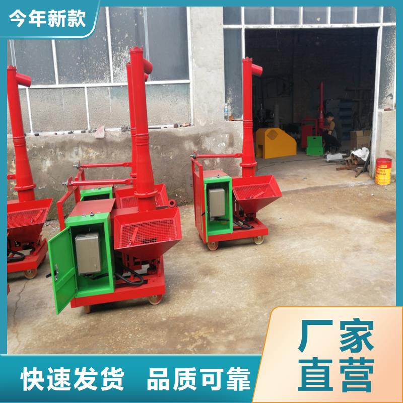 二次構(gòu)造柱上料機_混凝土輸送泵質(zhì)量不佳盡管來找我
